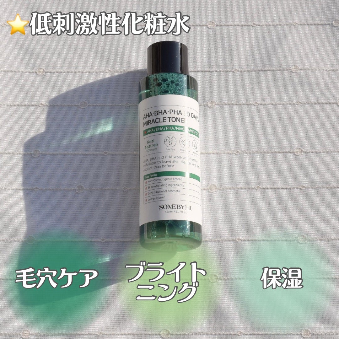 AHA·BHA·PHA 30デイズミラクルトナー/SOME BY MI/化粧水を使ったクチコミ(2枚目)
