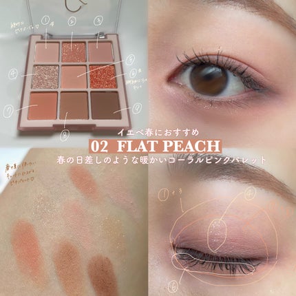 ムードブレンディングシャドウパレット/Coralhaze/アイシャドウパレットを使ったクチコミ(4枚目)