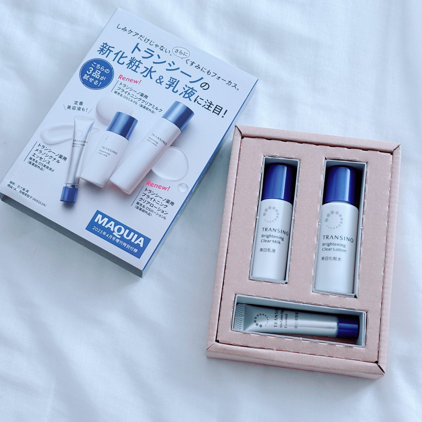 薬用メラノシグナルエッセンス/トランシーノ/美容液を使ったクチコミ(4枚目)