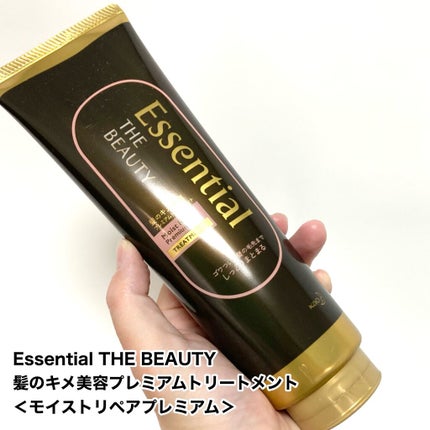 エッセンシャル THE BEAUTY 髪のキメ美容プレミアムトリートメント<モイストリペアプレミアム>のクチコミ「 #エッセンシャルでキメハート 
私にもちゃんとできました!
Essential THE .....」(2枚目)