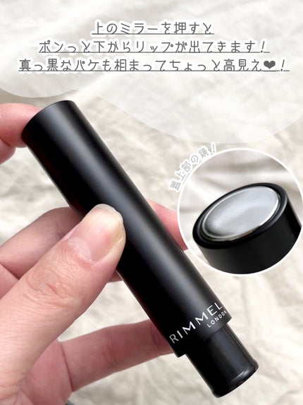 ラスティング フィニッシュ オイルモイスト ティント C/リンメル ロンドン/リップティントを使ったクチコミ(3枚目)