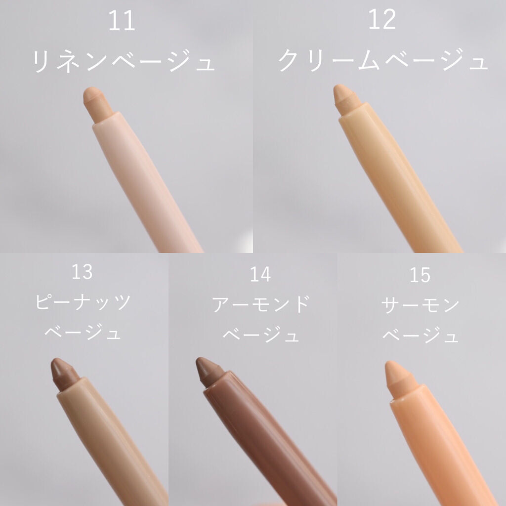 ラストオート ジェルアイライナー/BBIA/ジェルアイライナーを使ったクチコミ（2枚目）