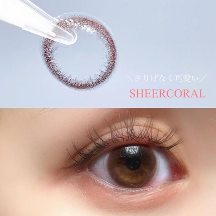 LARME ONE DAY RING(ラルムワンデーリング)/LARME/ワンデー(1DAY)カラコンを使ったクチコミ(4枚目)