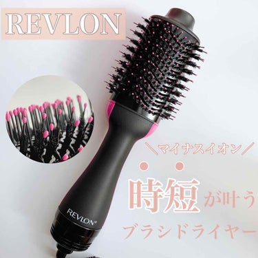 ボリューマイザーヘアードライヤーブラシ ブラック・ピンク/REVLON/ストレートアイロンを使ったクチコミ（1枚目）