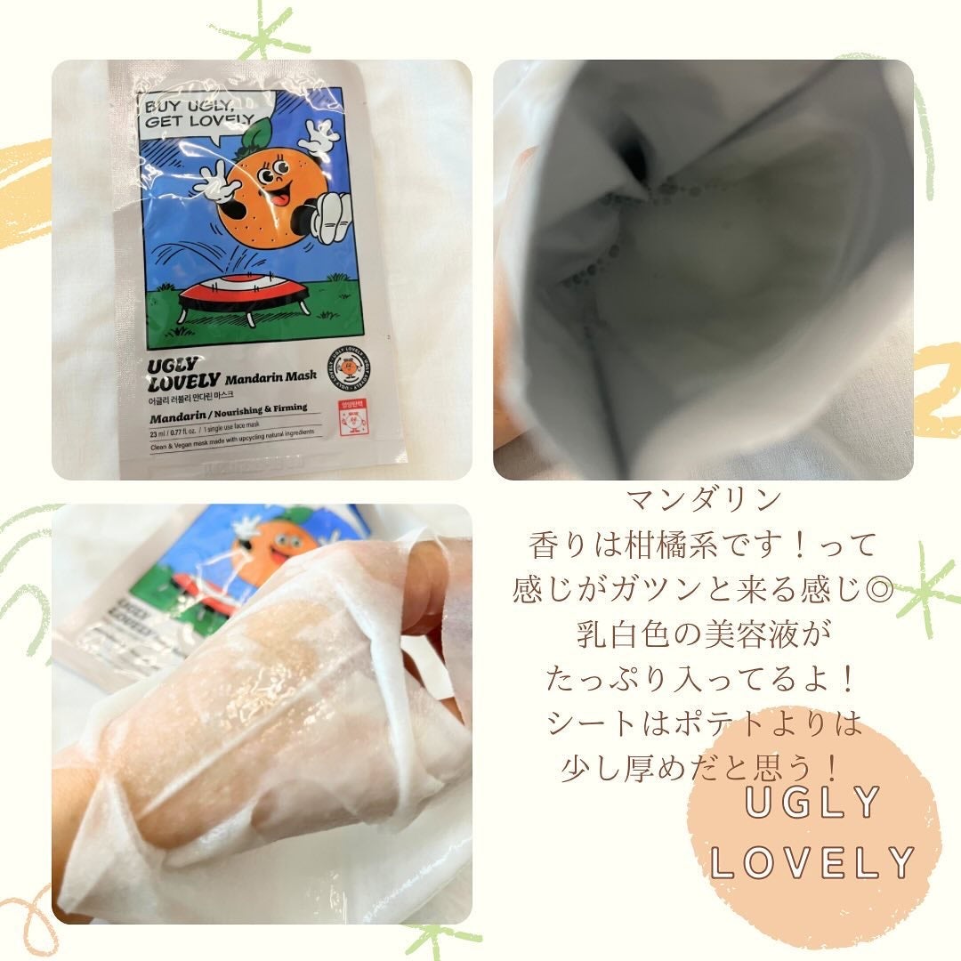 ポテトマスクパック/UGLY LOVELY/シートマスク・パックを使ったクチコミ(3枚目)