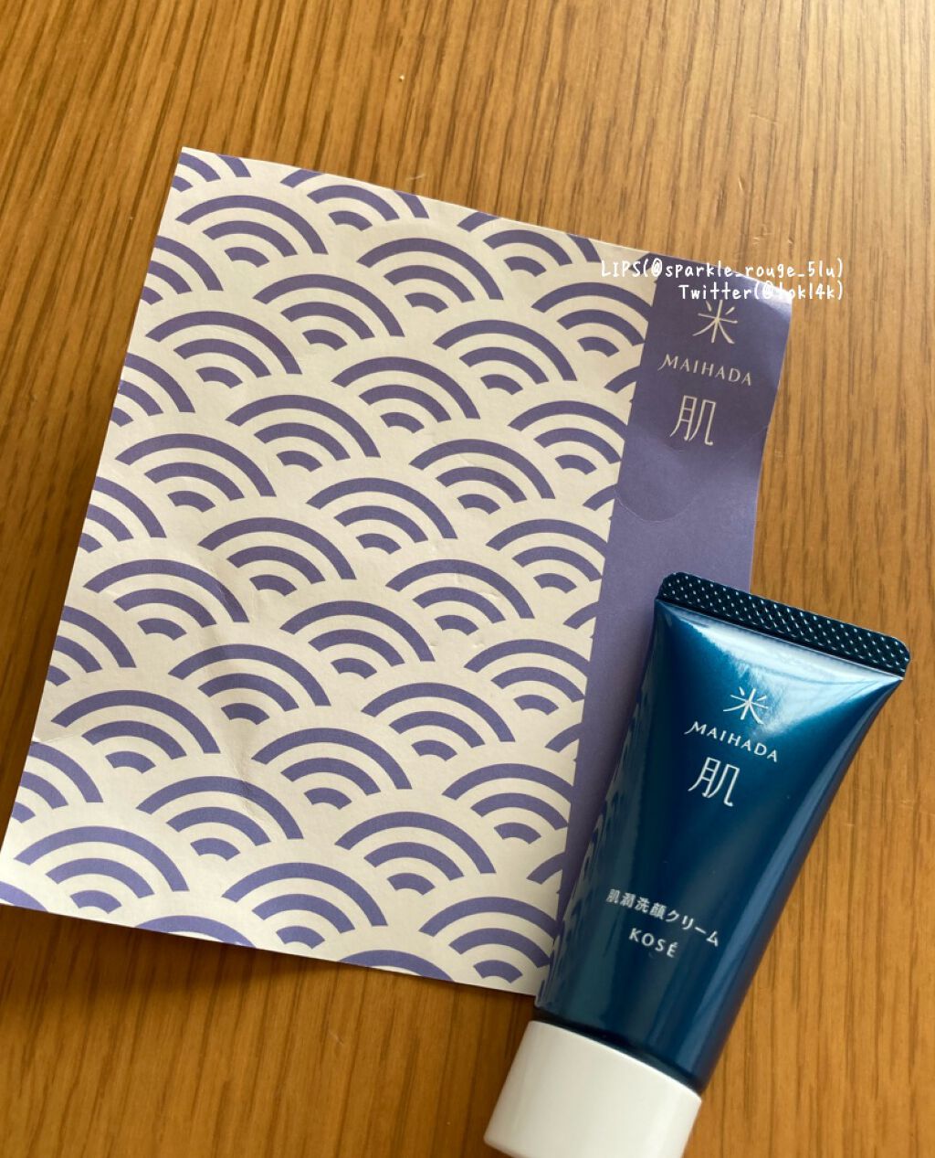 ぴっぴっぴのクチコミ「福袋に入っていたミニサイズの洗顔クリームを使い切りました。

香りは特に感じなかったので苦手な.....」（3枚目）