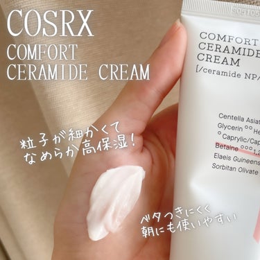 COSRX バランシウムコンフォートセラミードクリーム のクチコミ「🫖紅茶の香りのセラミドクリーム🫖
COSRX
コンフォートセラミドクリーム

〜…〜…〜…〜….....」（3枚目）