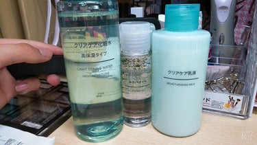 今日で２度目の投稿です失礼します。
今日無印に行ったのでスキンケアを変えてみようと思います！
今までのスキンケアの効果がなくなってきたように感じたので…😭
途中からですみません🙏🏻🙏🏻

商品紹介

無