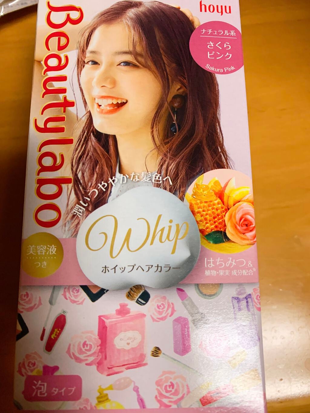 モロッカンオイル トリートメント/モロッカンオイル/ヘアオイルを使ったクチコミ(1枚目)