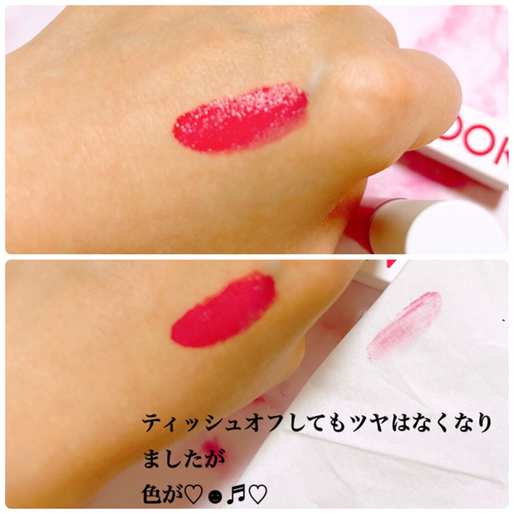 エマルジョンリップティント/HOWDOiLOOK/リップティントを使ったクチコミ(2枚目)