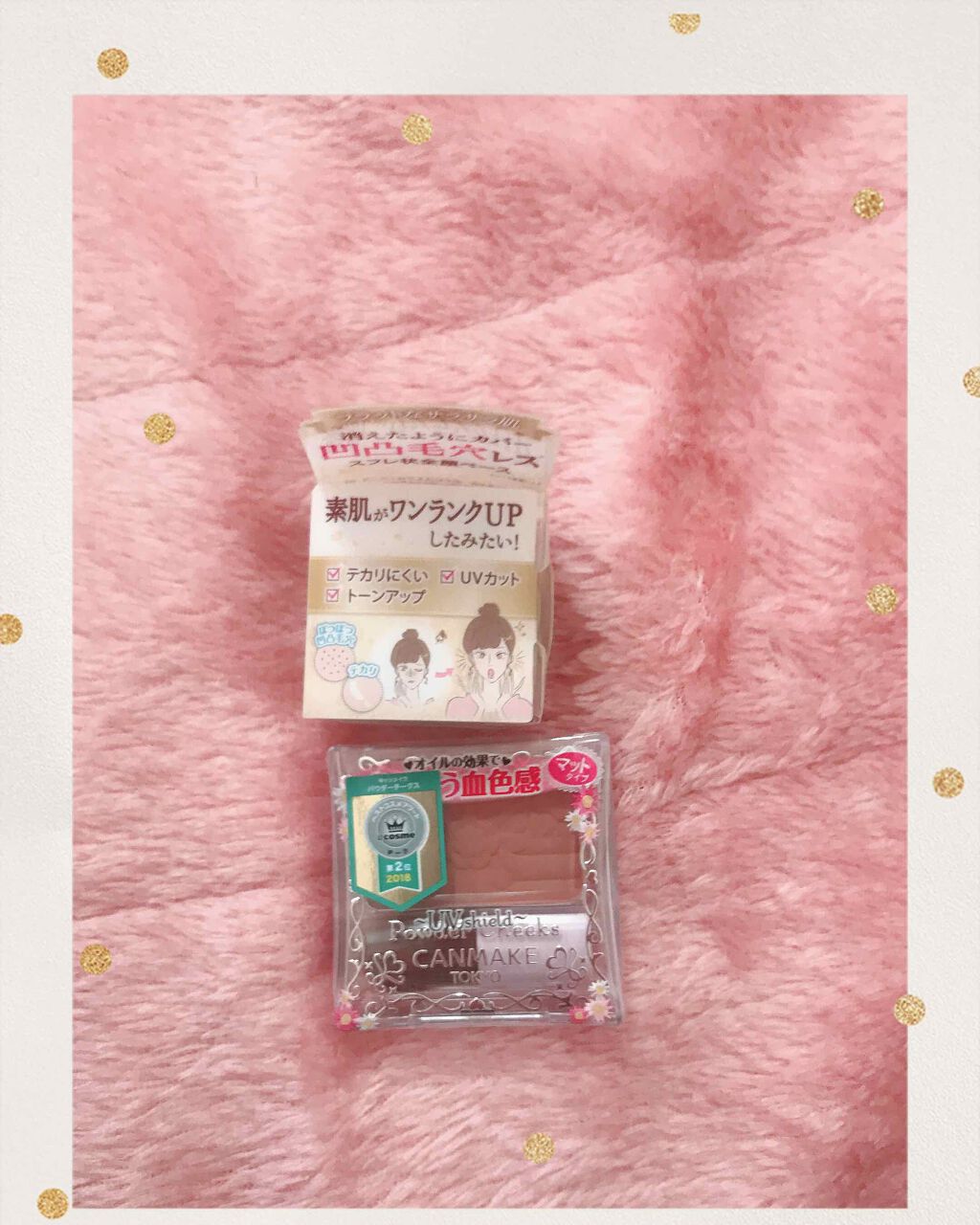 【旧品】パウダーチークス/キャンメイク/パウダーチークを使ったクチコミ（1枚目）