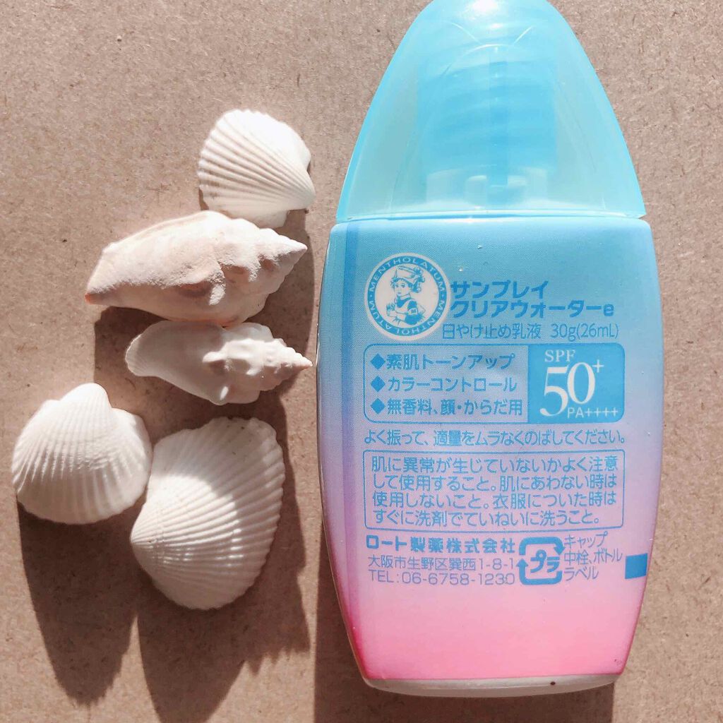 メンソレータム サンプレイクリアウォーター/メンソレータム/日焼け止めミルクを使ったクチコミ(2枚目)
