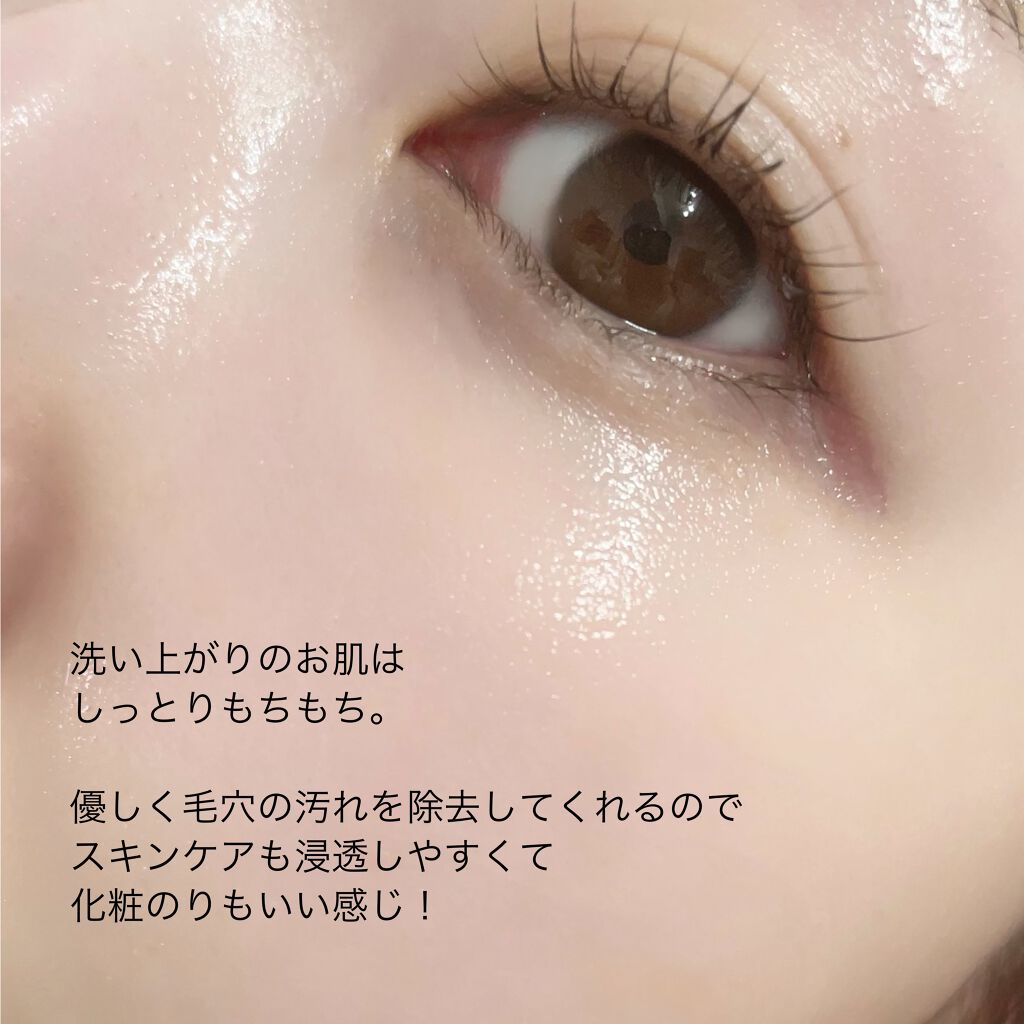 Massage Face Wash 中性重炭酸洗顔パウダー/BARTH/洗顔パウダーを使ったクチコミ(5枚目)