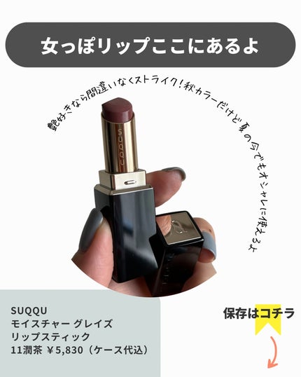 アネ/フォロバ100 on LIPS 「@ane.health_beauty☜その他の投稿はここから..」(6枚目)