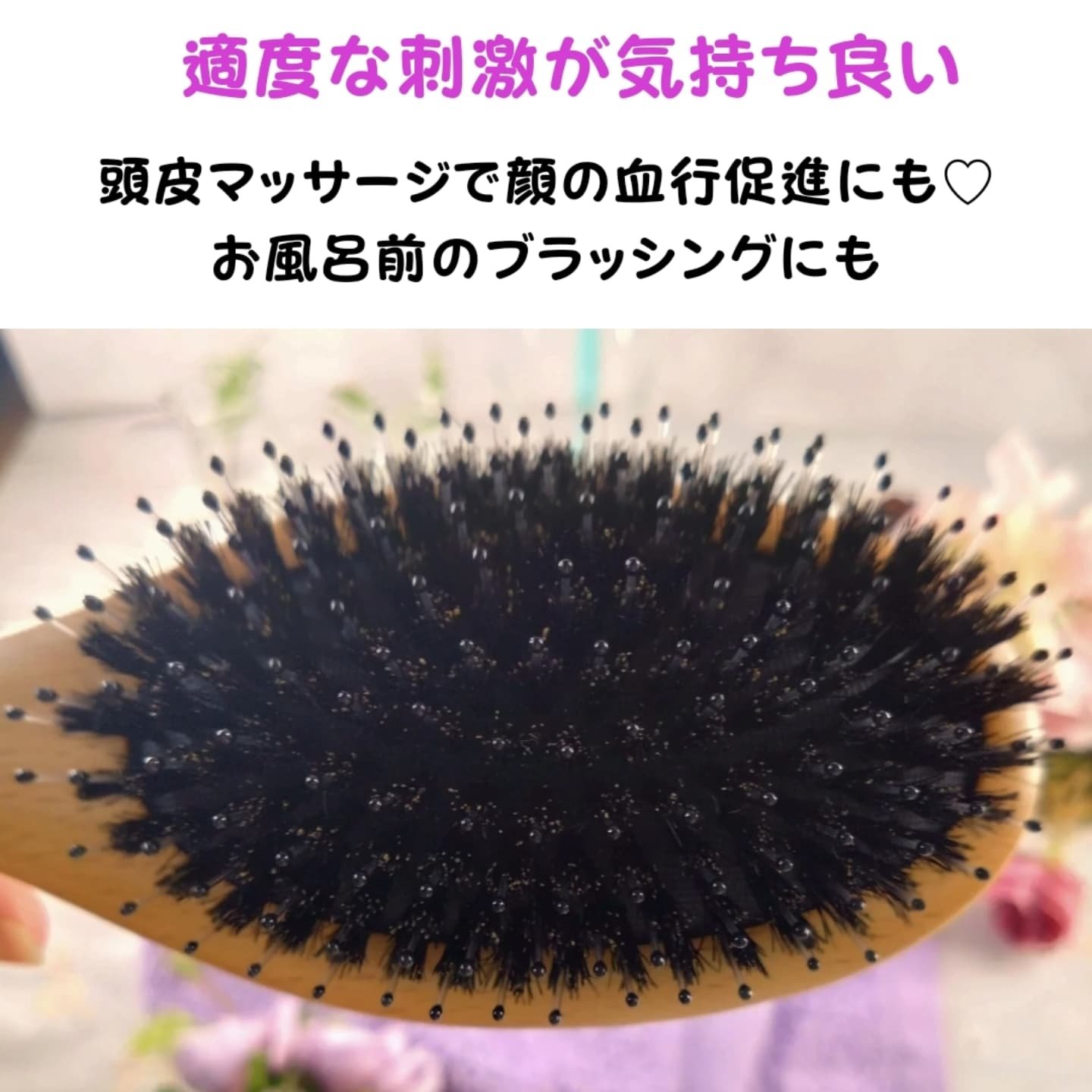 ヘアブラシ　天然猪毛&ピン　ショートタイプ/UNU TIME/ヘアブラシを使ったクチコミ（3枚目）