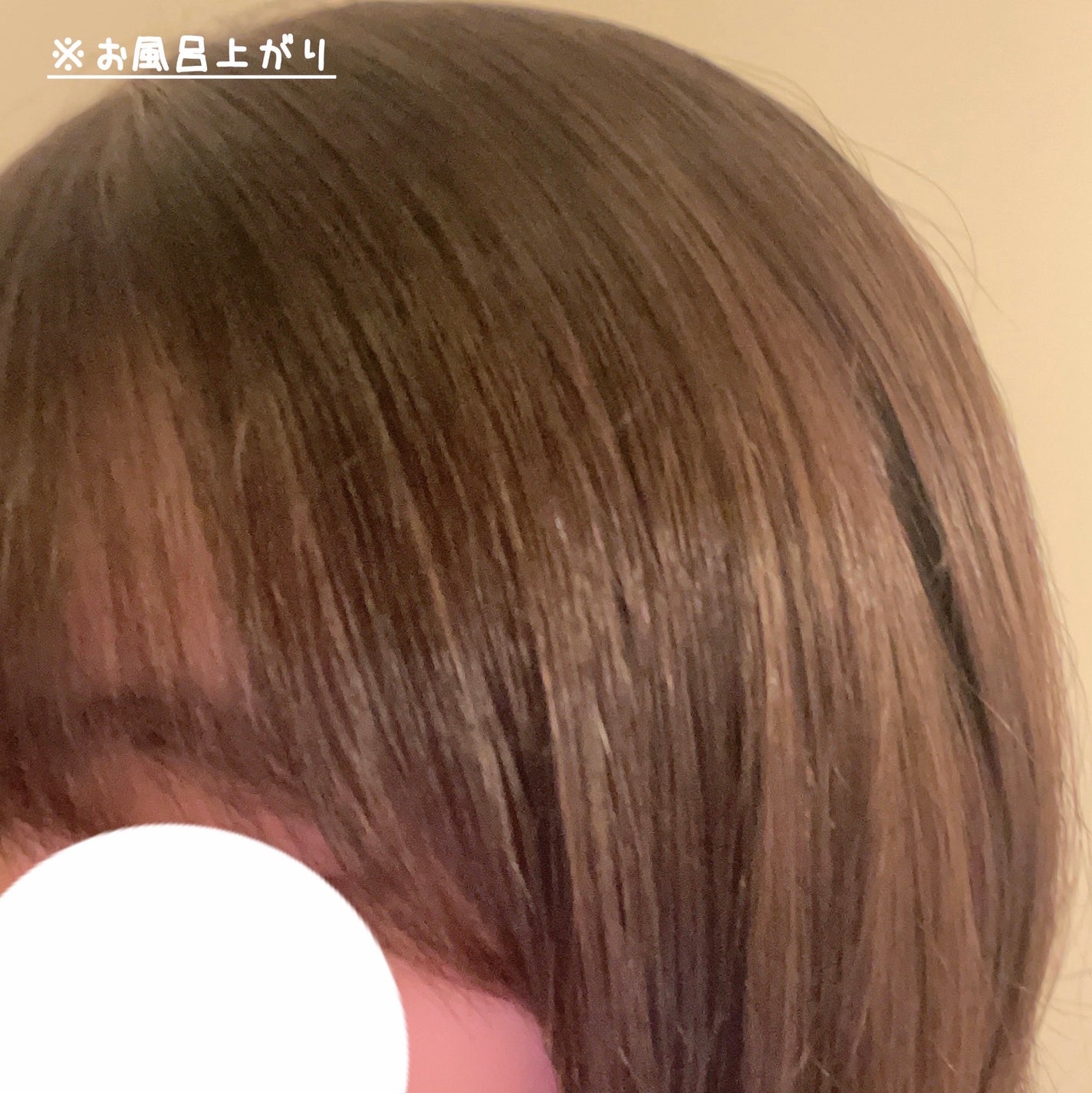 フィーノ プレミアムタッチ 濃厚美容液ヘアマスク/フィーノ/ヘアマスク・ヘアパックを使ったクチコミ(5枚目)