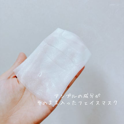 セルメイジング ビタC ブライトニングマスク/Torriden/シートマスク・パックを使ったクチコミ(7枚目)