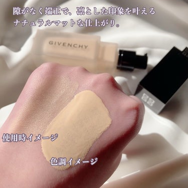 プリズム・リーブル・スキンケアリング・マット/GIVENCHY/リキッドファンデーションを使ったクチコミ（3枚目）