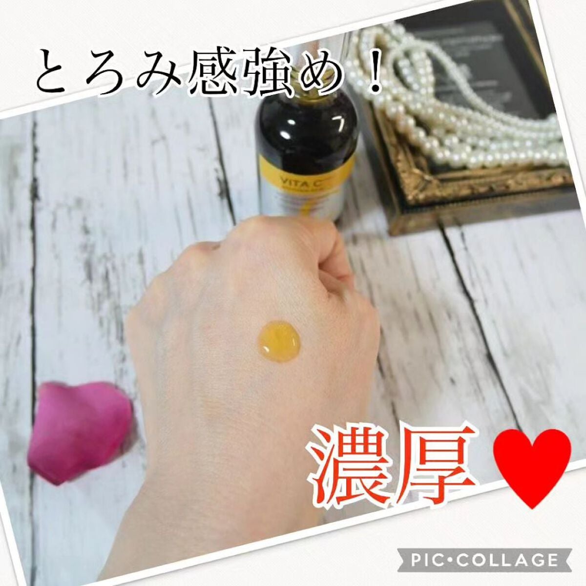 ミシャ ビタシープラス 美容液【日本処方】/MISSHA/美容液を使ったクチコミ(5枚目)