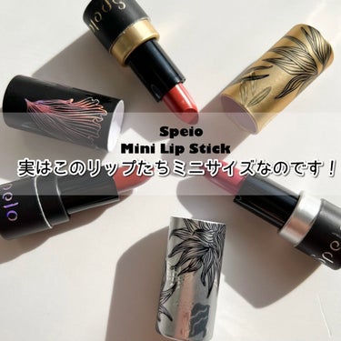 キュレル リップケア クリームのクチコミ「
Speio 
Mini Lip Stick

本日は台湾コスメSpeio(スペイオ)の
ミニ.....」（2枚目）