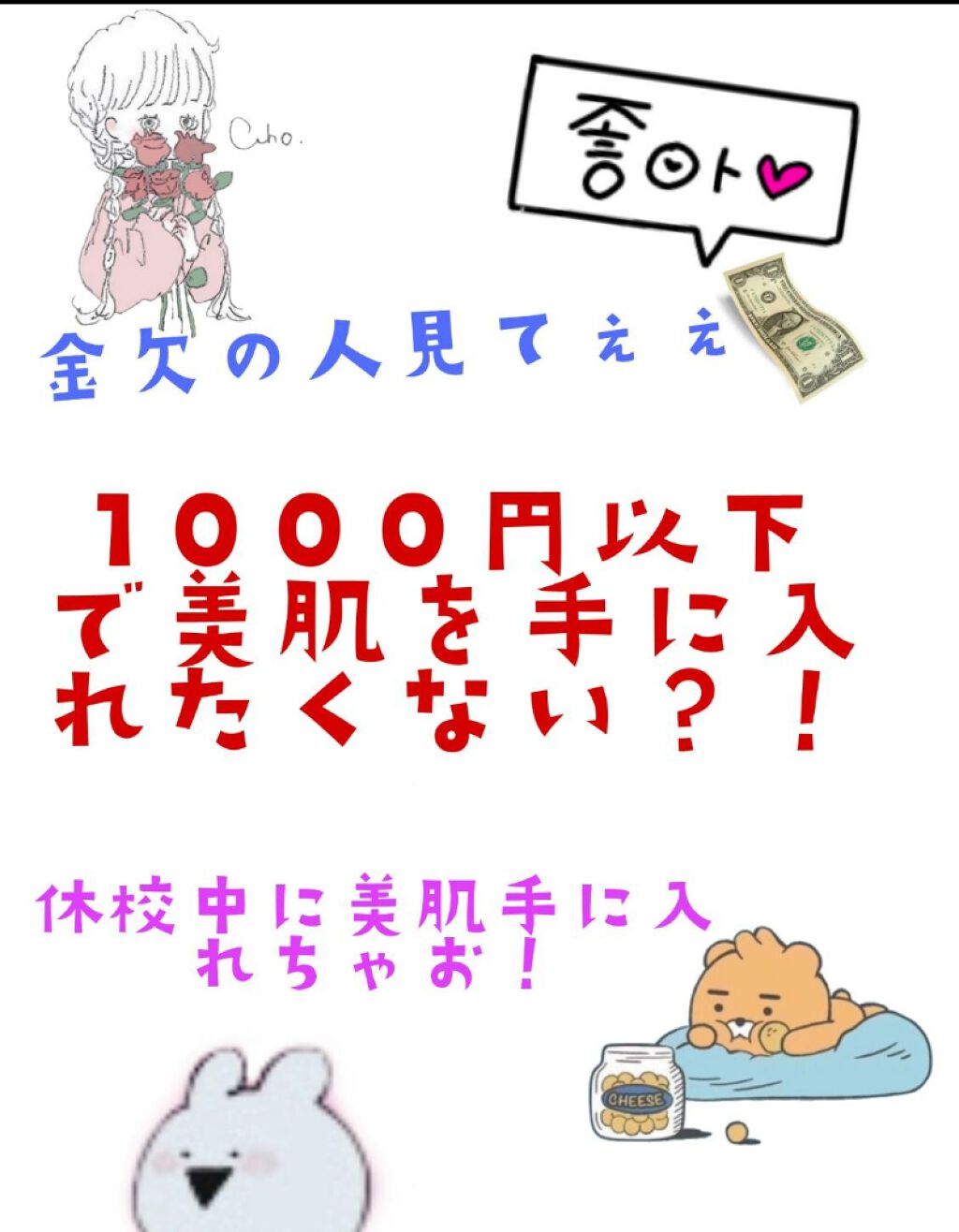 スキンケア洗顔料 スクラブin/ビオレ/洗顔フォームを使ったクチコミ（1枚目）