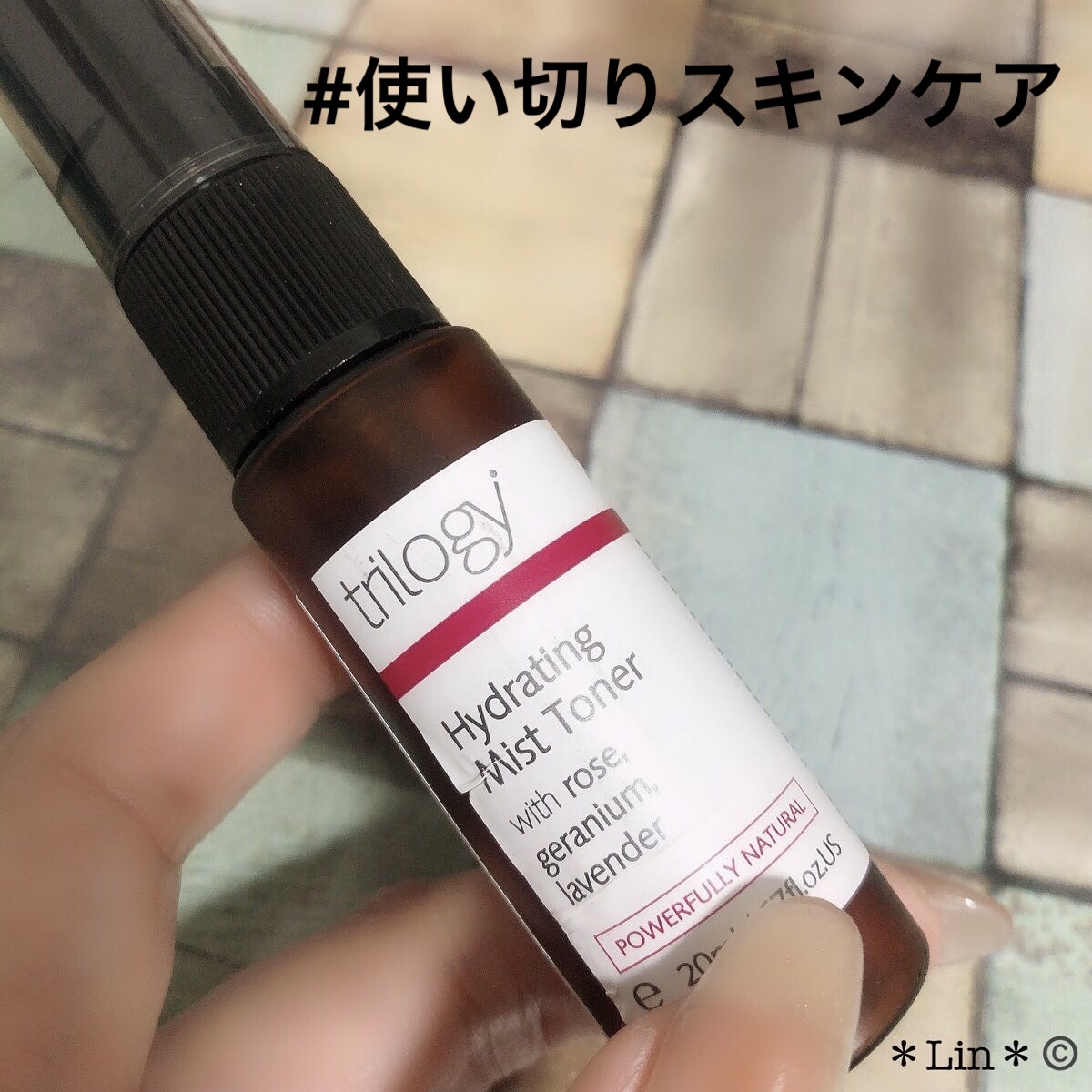 試してみた】ハイドレーティング ミスト トナー trilogyのリアル