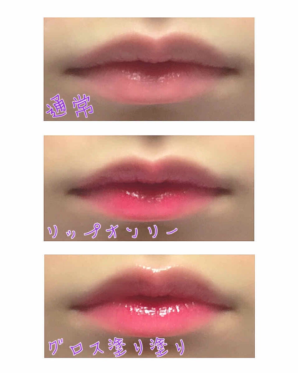 ステイオンバームルージュ/キャンメイク/口紅を使ったクチコミ(2枚目)