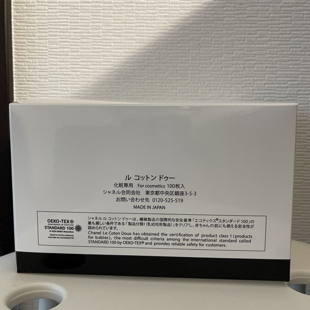 ル コットン/CHANEL/コットンを使ったクチコミ（2枚目）