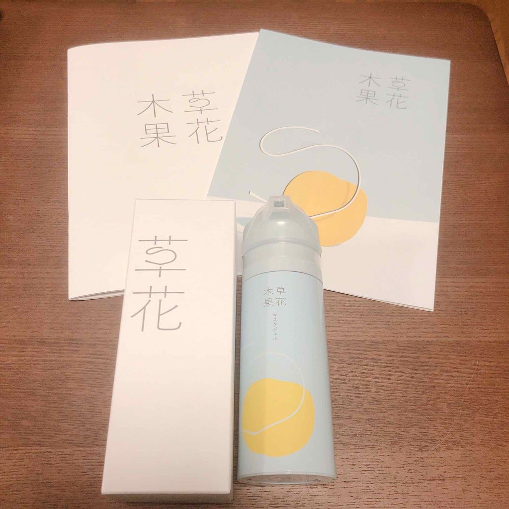 透肌マスクジェル/草花木果/美容液を使ったクチコミ(1枚目)