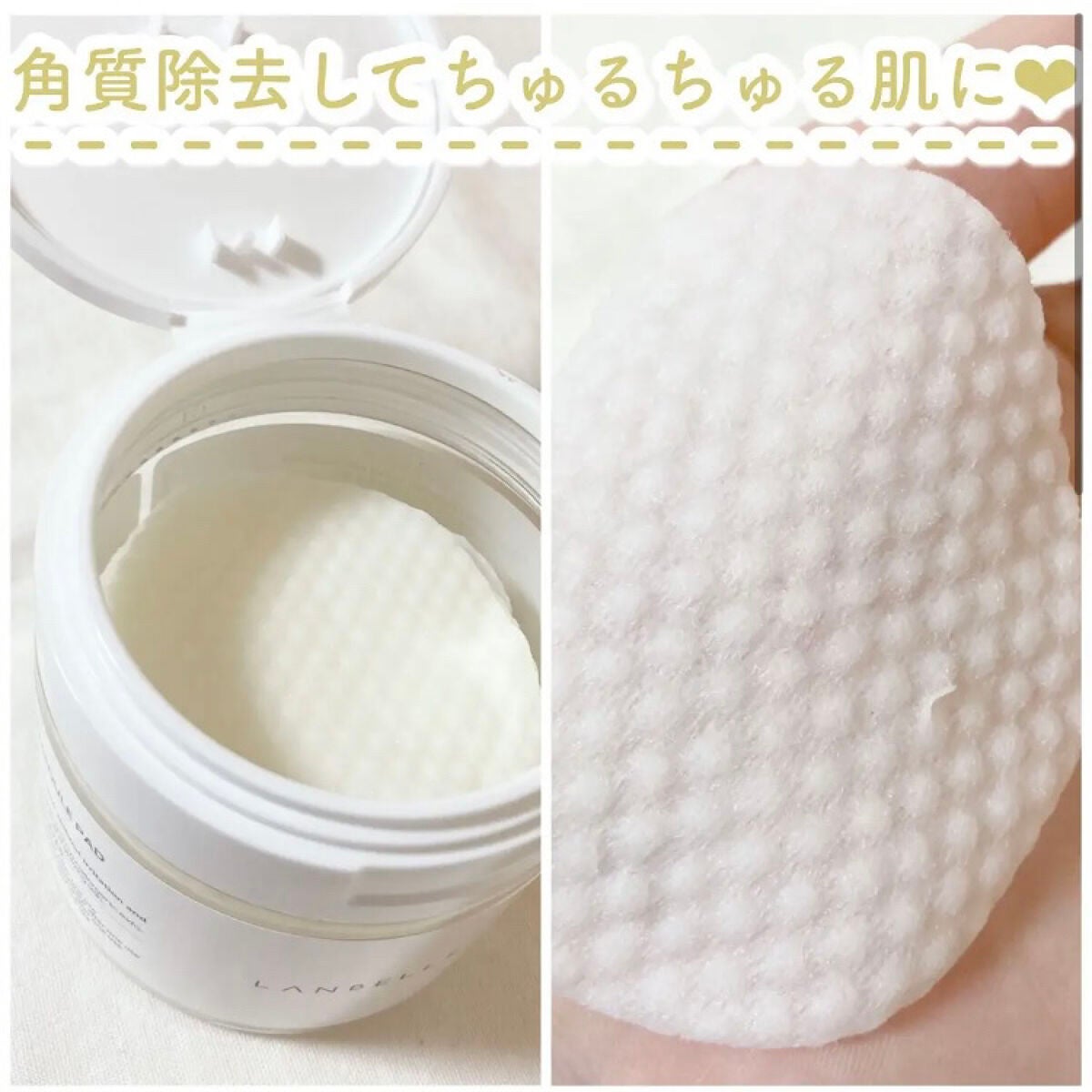 ビタチャプティパッド/LANBELLE/トナーパッドを使ったクチコミ(2枚目)