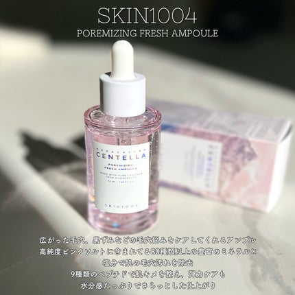 ポアマイジング フラッシュ アンプル/SKIN1004/美容液を使ったクチコミ(2枚目)
