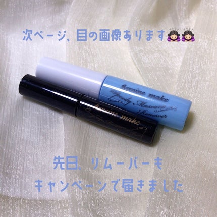 を使ったクチコミ(3枚目)