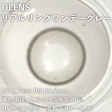 Real Ring 1day/OLENS/ワンデー（１DAY）カラコンを使ったクチコミ（2枚目）