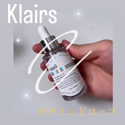 フレッシュリージュースドビタミンドロップ(35ml)/Klairs/美容液を使ったクチコミ(1枚目)