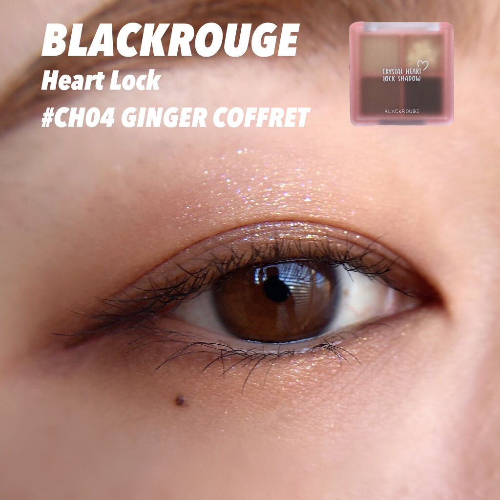 クリスタルハートロックシャドウ CH04 ジンジャーコフレ/BLACK ROUGE/アイシャドウパレットを使ったクチコミ（1枚目）