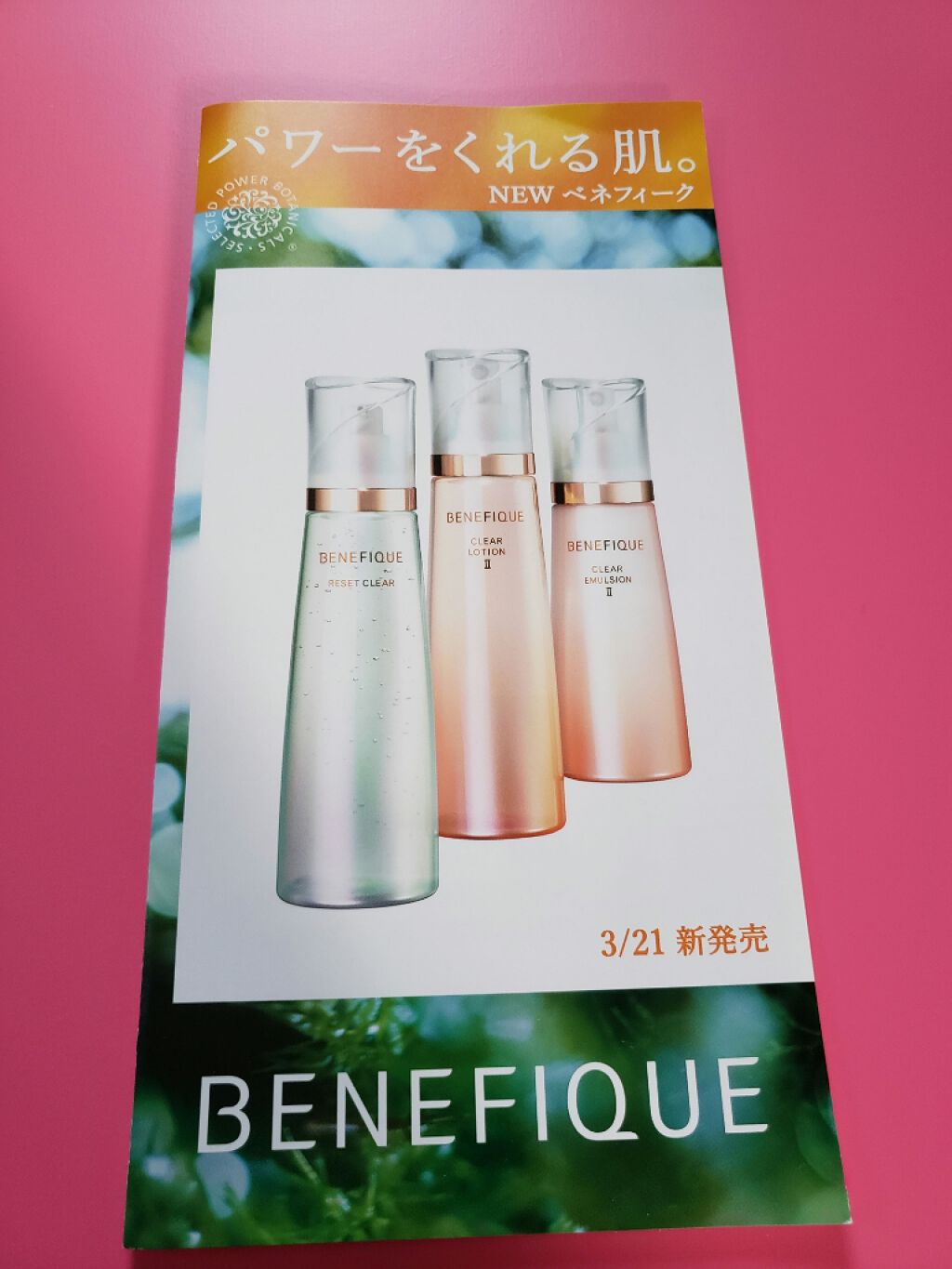 ダブルフェイスコットン/BENEFIQUE/コットンを使ったクチコミ(3枚目)