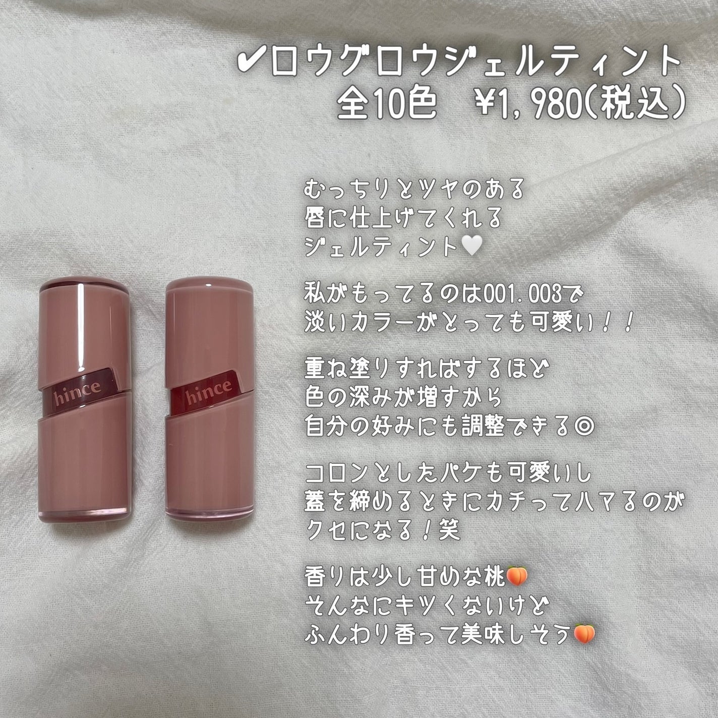 セカンドスキングロウクッション/hince/クッションファンデーションを使ったクチコミ(3枚目)