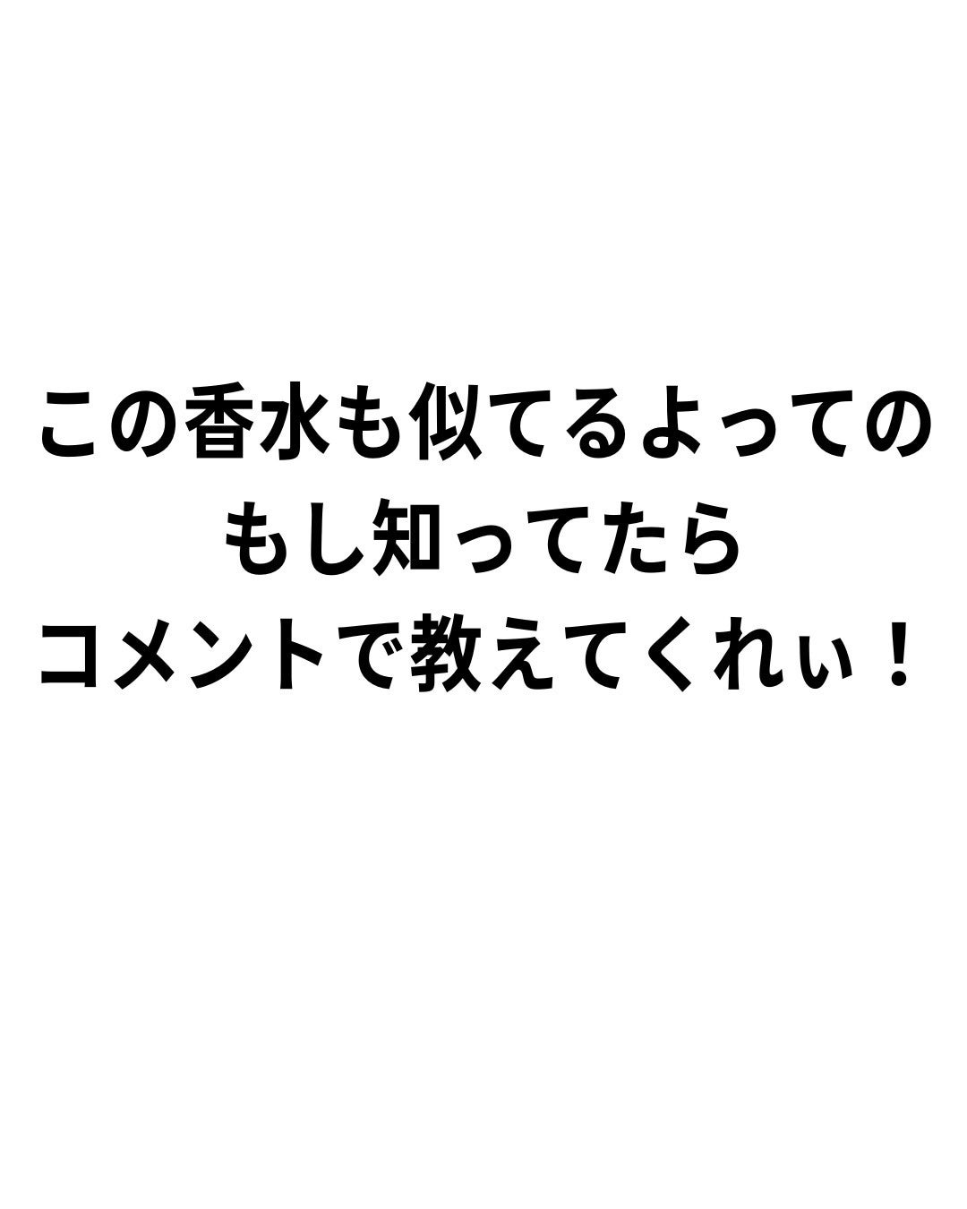 レプリカ オードトワレ ウィスパー イン ザ ライブラリー/Maison Margiela Fragrances/香水(レディース)を使ったクチコミ(6枚目)