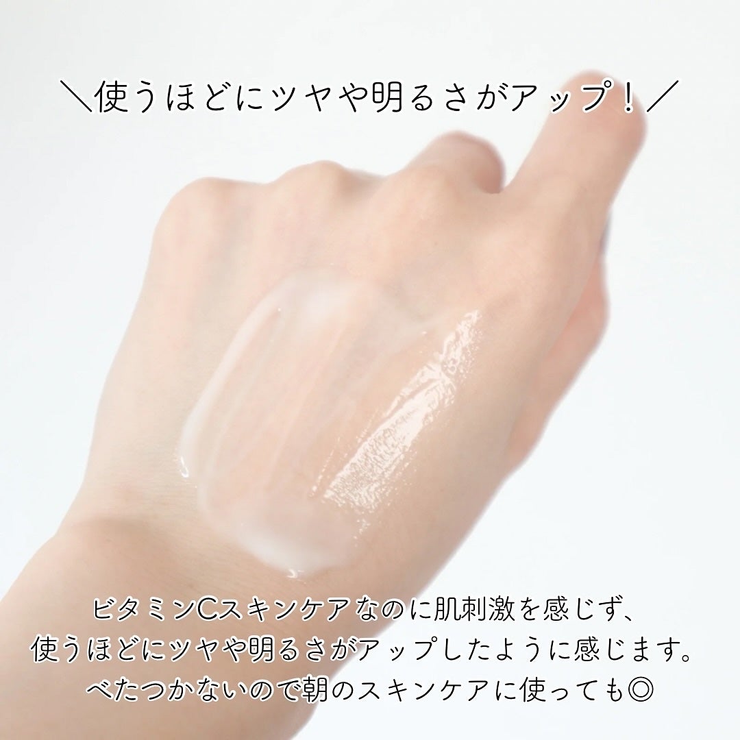 SR ピュア グロウ セラム/bareMinerals/美容液を使ったクチコミ(4枚目)