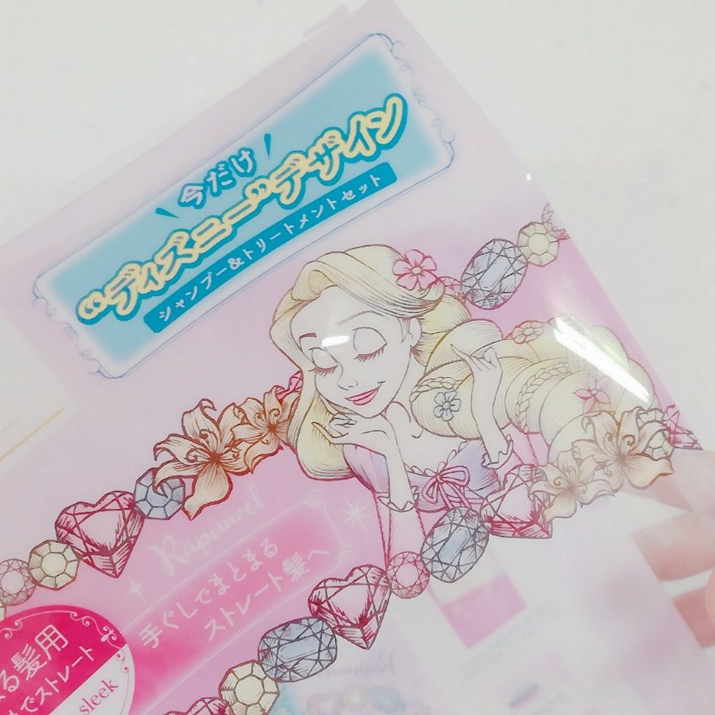 リラックス シャンプー／トリートメント(ストレート＆スリーク)/Je l'aime/シャンプー・コンディショナーを使ったクチコミ（3枚目）