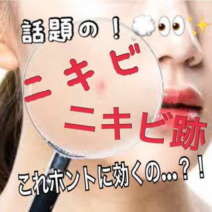 薬用 しみ 集中対策 美容液/メラノCC/美容液を使ったクチコミ(1枚目)