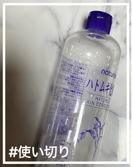 ããã ã®åç²§æ°Ž(ããã¥ãªãš ã¹ãã³ã³ã³ãã£ã·ã§ã㌠R )/ããã¥ãªãš/åç²§æ°Žã䜿ã£ãã¯ãã³ãïŒ1æç®ïŒ