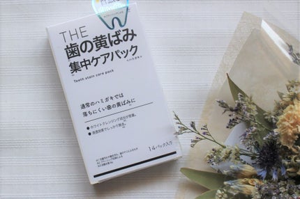 kuriko on LIPS 「#武内製薬の#ホワイトニングシート#THE歯の黄ばみ集中ケアパ..」(1枚目)