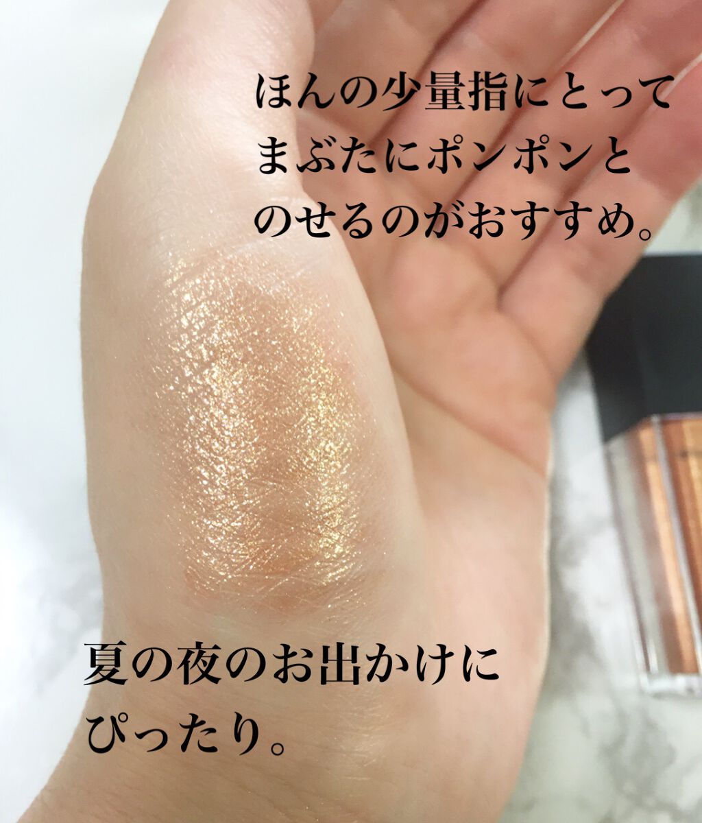 メタリックアイグリッター プライベートパーティー/espoir/リキッドアイシャドウを使ったクチコミ（2枚目）