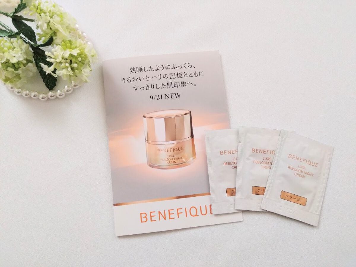 リュクス リブルームナイトクリーム/BENEFIQUE/フェイスクリームを使ったクチコミ(1枚目)