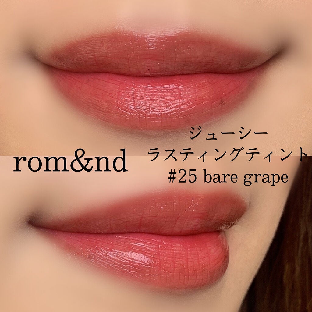 ジューシーラスティングティント/rom&nd/リップティントを使ったクチコミ(6枚目)