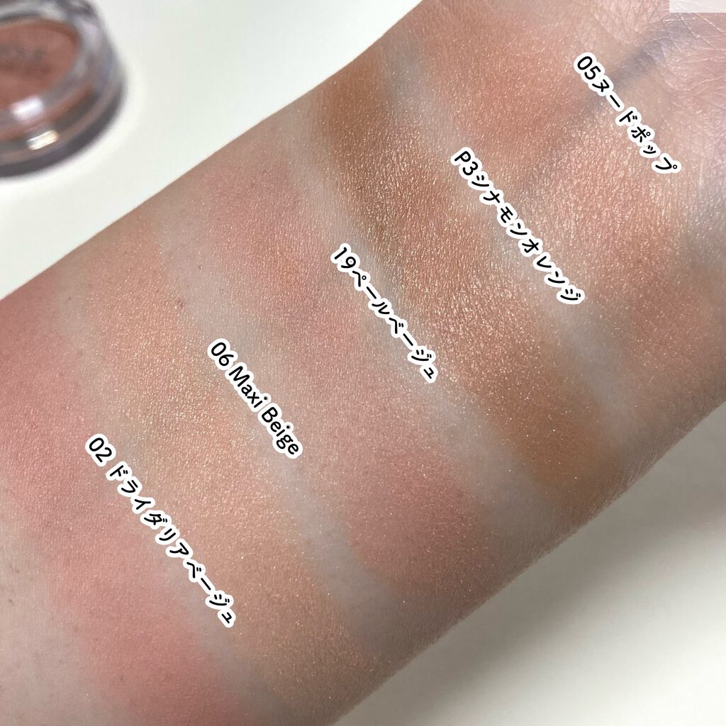 チーク ポップ/CLINIQUE/パウダーチークを使ったクチコミ(8枚目)