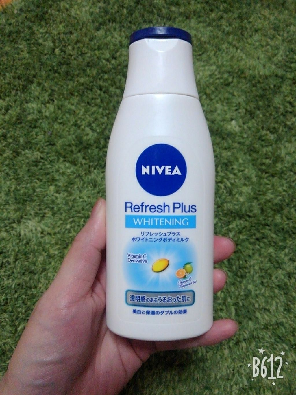 リフレッシュプラス ホワイトニング ボディミルク/ニベア/ボディミルクを使ったクチコミ(1枚目)