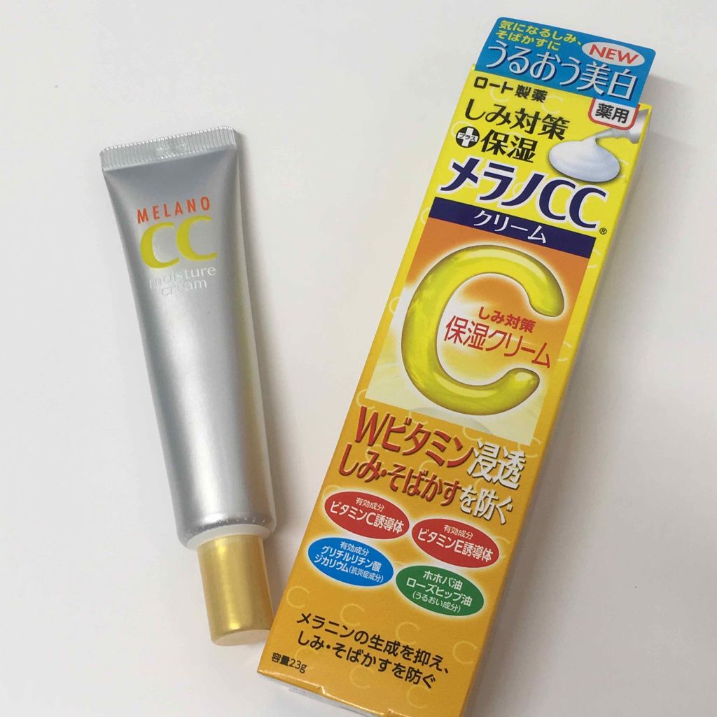 薬用しみ対策 保湿クリーム/メラノCC/フェイスクリームを使ったクチコミ(1枚目)