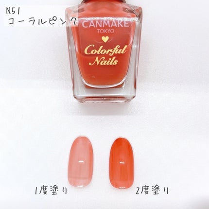 カラフルネイルズ/キャンメイク/マニキュアを使ったクチコミ(3枚目)